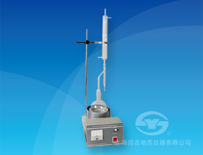 SYD-260 石油產(chǎn)品水分試驗(yàn)器